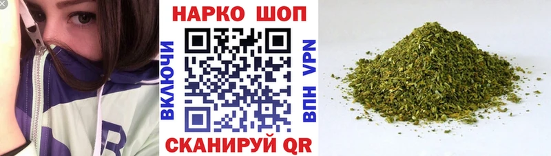 Где купить наркотики Болотное ГАШ  Меф 