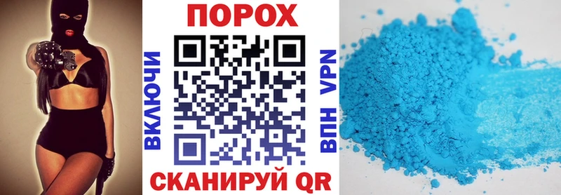 Амфетамин Розовый  купить наркотики сайты  Болотное 