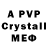 MDMA crystal Gulnaza Massimova