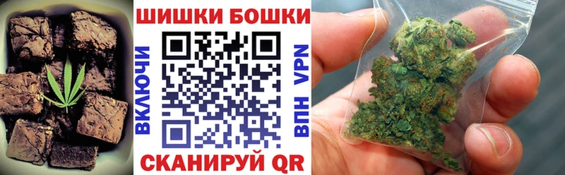 Cannafood марихуана  наркотики  Болотное 