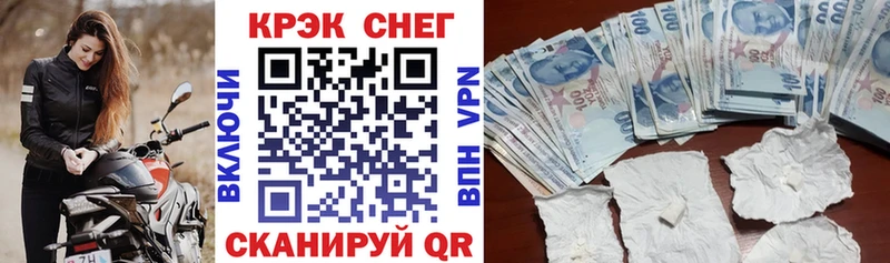 OMG tor  цены наркотик  Болотное  КОКАИН VHQ 