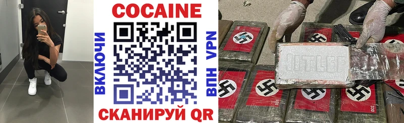 КОКАИН Fish Scale Болотное