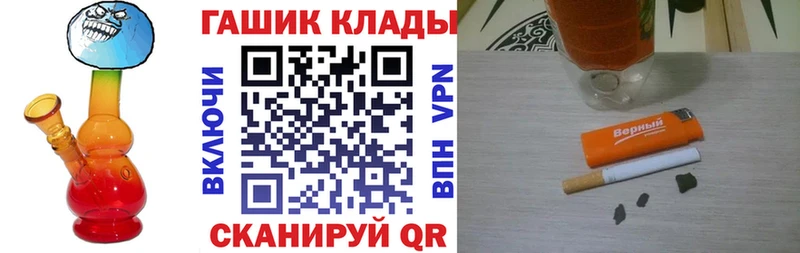маркетплейс наркотические препараты  Болотное  Гашиш Premium  купить наркотики сайты 