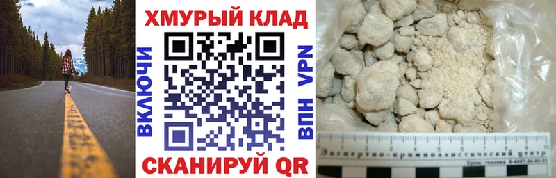 Героин Афган  Болотное 