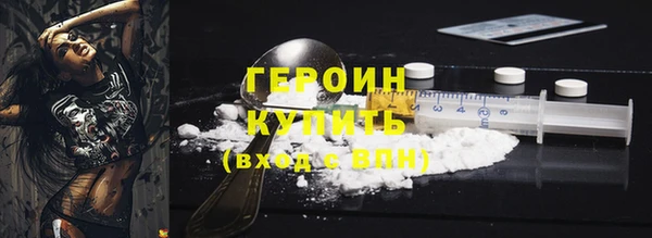 кокаин премиум Абаза
