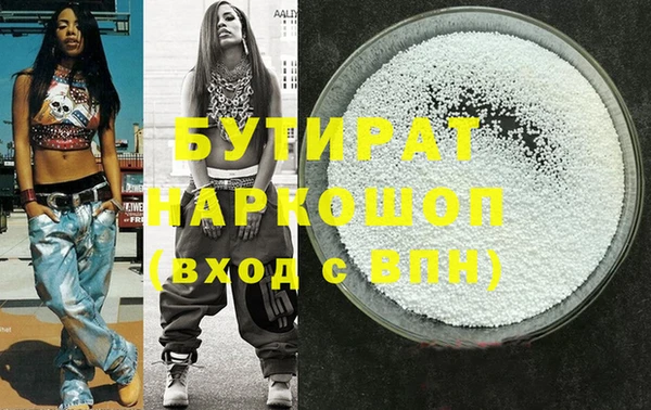 мефедрон Абинск