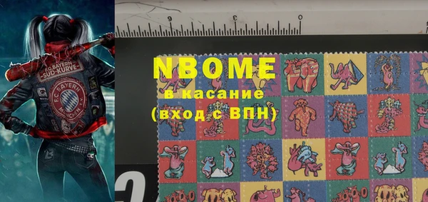 мефедрон Абинск