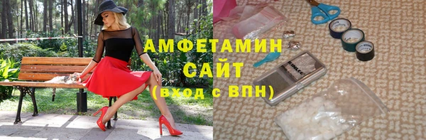 кокаин премиум Абаза
