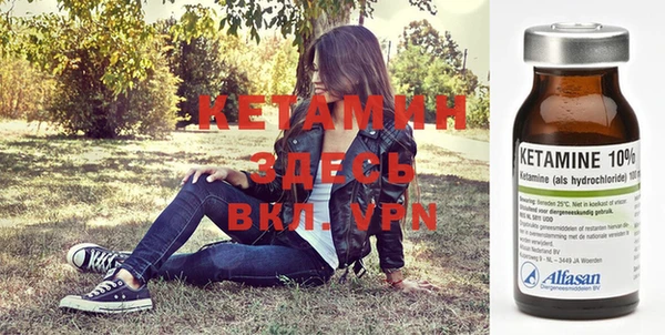 мефедрон Абинск