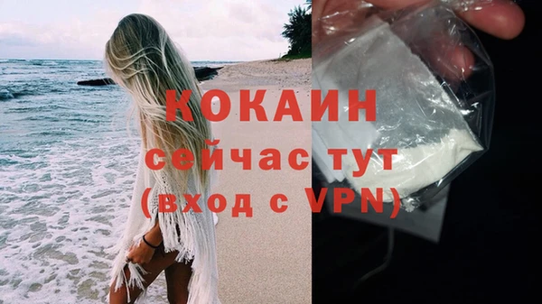 мефедрон Абинск