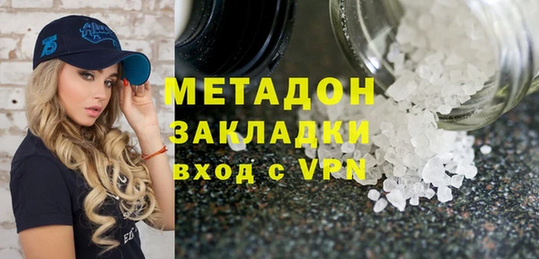 мефедрон Абинск