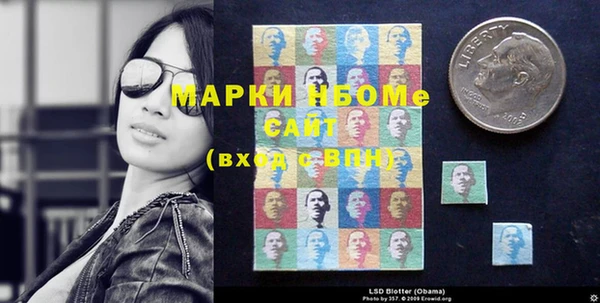 мефедрон Абинск
