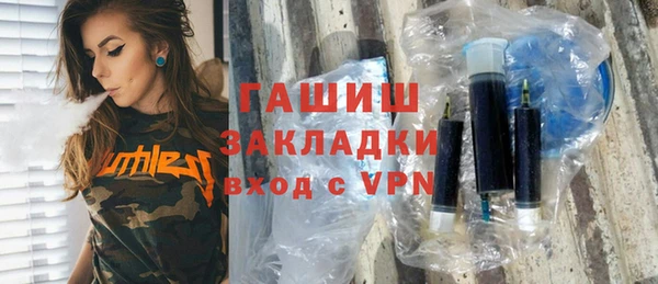дурь Абдулино