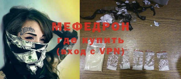 кокаин премиум Абаза