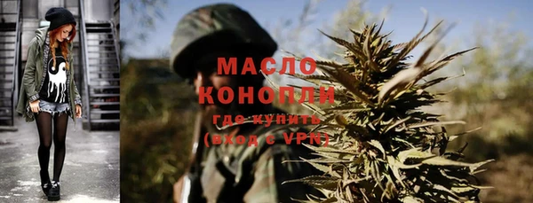 кокаин премиум Абаза