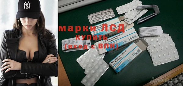 кокаин премиум Абаза