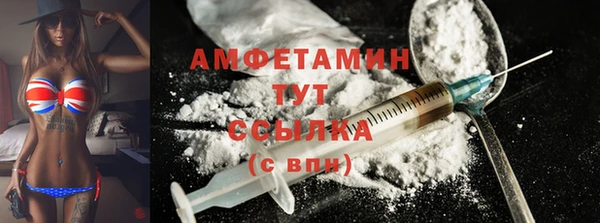 кокаин премиум Абаза