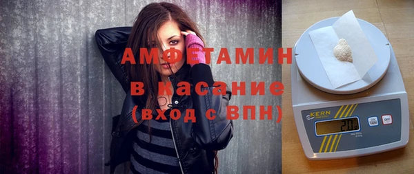 кокаин премиум Абаза