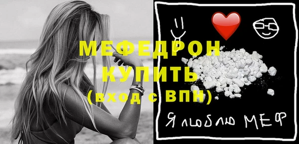 кокаин премиум Абаза