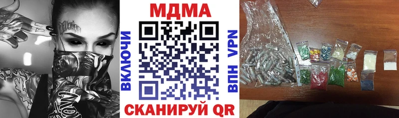 МДМА кристаллы  наркошоп  Болотное 