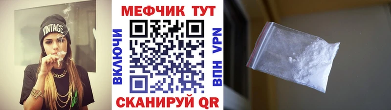 дарнет шоп  Болотное  Мефедрон мяу мяу 