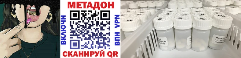 маркетплейс официальный сайт  Болотное  МЕТАДОН белоснежный 