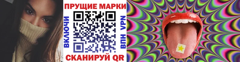 Марки NBOMe 1500мкг  MEGA онион  Болотное 