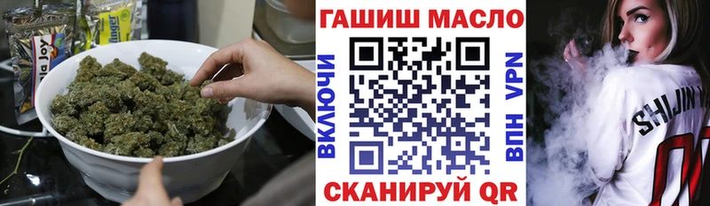 Дистиллят ТГК вейп Болотное